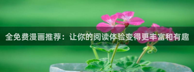 包子漫画下拉式