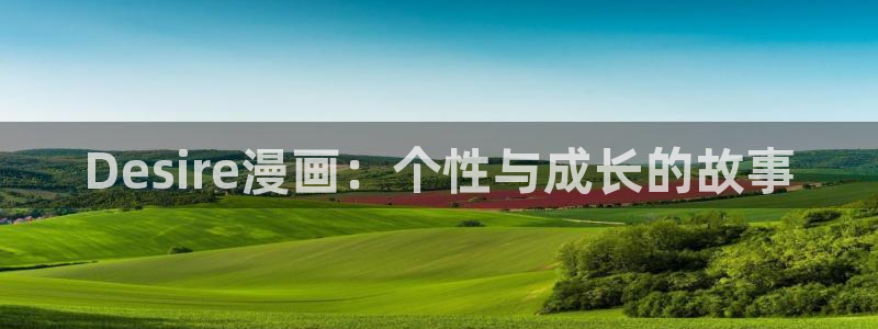 包子漫画全部漫画