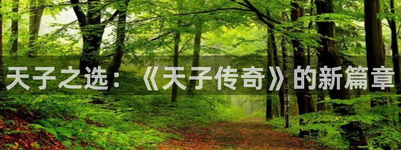 包子漫画在线入口