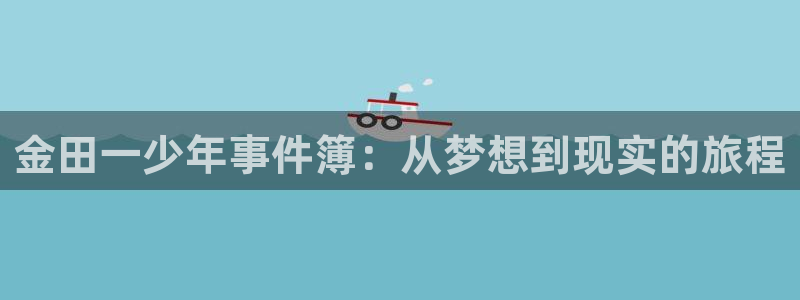 下载包子漫画纯净版安装