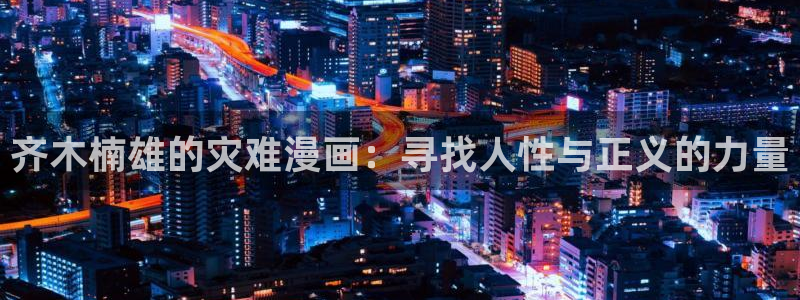 包子漫画漫画