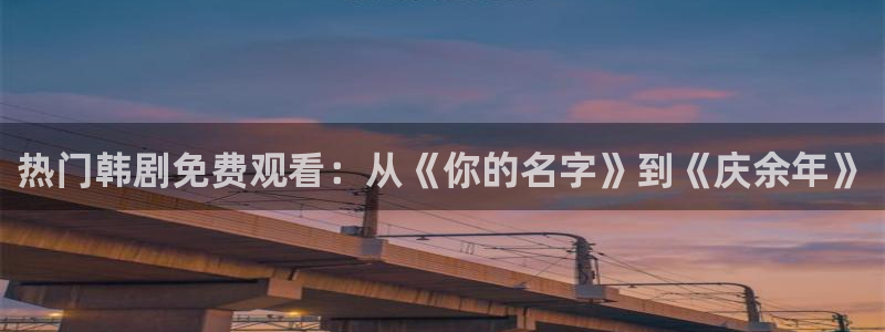 包子漫画在线看