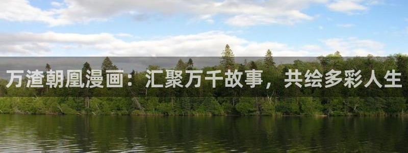 包子漫画复仇
