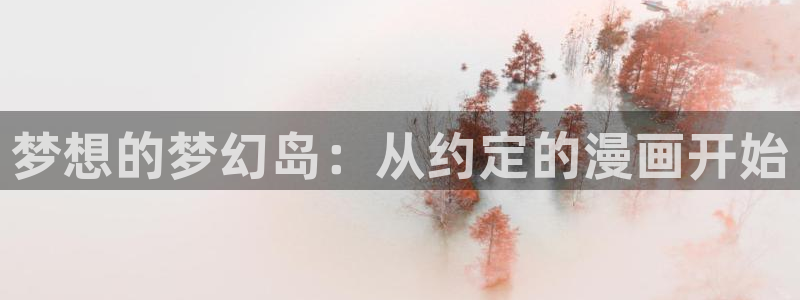 包子漫画免费漫画页面在线看漫