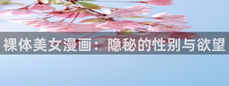 包子漫画图