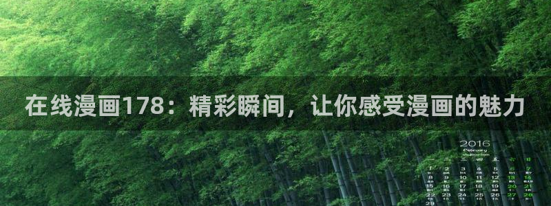 包子漫画dmca