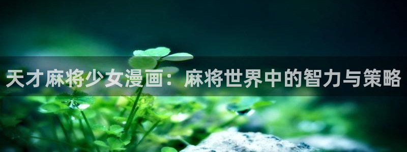包子漫画在线阅读