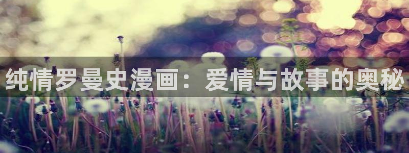 webmota包子漫画
