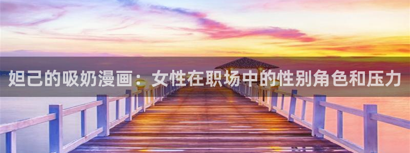 包子漫画最新更新