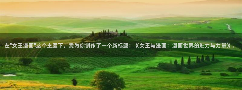 包子漫画官网入口下载