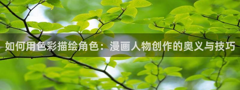 包子漫画app下载免费苹果版