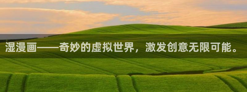 包子漫画免费漫画入口页面下拉式