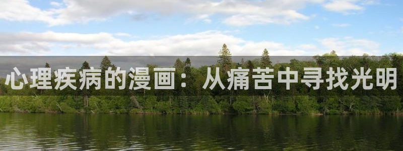 包子漫画台