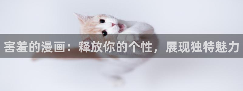 包子漫画包子漫画